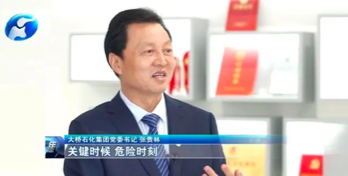 河南卫视《聚焦中原》及《河南新闻联播》栏目专题报道龙8头号玩家官网集团非公党建做法